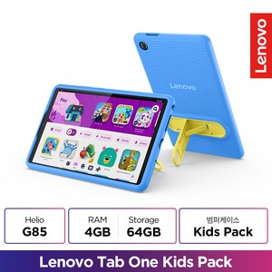 [Lenovo Certified] 레노버 Tab One 8.7 KidsPack, Wi-Fi, 64GB, Luna Grey