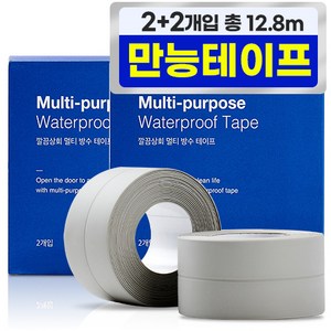 깔끔상회 초강력 다용도 방수테이프, 4개