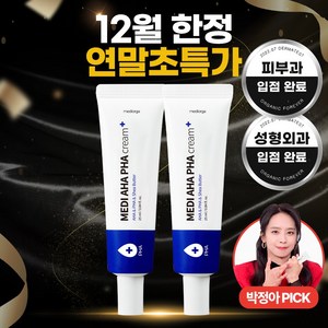 메디올가 메디 아하 파하 크림, 25ml, 2개