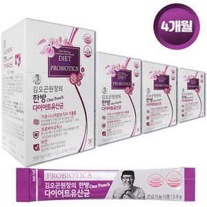 김오곤 원장의 한방(One-Punch) 다이어트 유산균 120포(4개월분), 105g, 4개