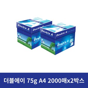 [페이퍼스토어] 더블에이 75g 복사용지, 4000매, A4