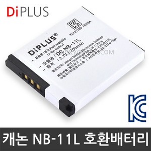 캐논 NB-11L(H) 호환배터리 IXUS 265HS 240HS 130 185