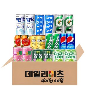 [데일리이츠] 캔음료수 10종 20캔 B세트 (190ml~250ml), 1세트, 190ml