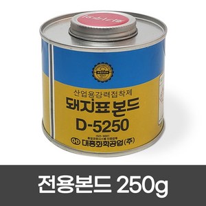 PVC 일반형 폭 42mm / 1.2M 1.8M 고무논슬립 색상 8가지 모서리보호 장판마감재, 1개