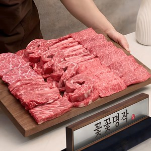 1++등급 꽃꽃명작 선물세트 1.2kg, 꽃꽃명작 선물세트 1.2kg 프리미엄고급포장, 1개