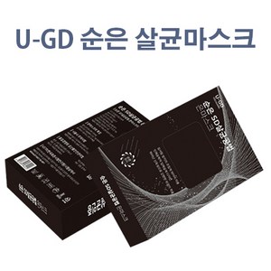 U-GD 순은 SD살균공법 은마스크 중형(폐렴균 99.9%살균인증), 1개, 1개입