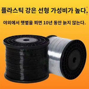 코팅와이어 농업용 강선 과수원, 블랙 3.5mm 약 700m