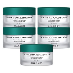 셀인샷 본사 출고 무막스템 아줄렌 크림, 55g, 5개