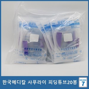 HMS 피딩보틀 연결줄 10ea, 1개