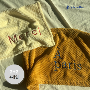 meci 북유럽감성 주방수건 고리수건 주방타올 핸드타올, 4개, 아이보리+브라운