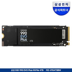 삼성전자 NVMe M.2 SSD 990 EVO PLUS 공식인증 (정품), MZ-V9S4T0BW, 4TB