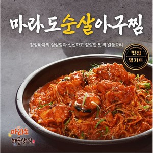 마라도순살아구찜 900g (2인분), 1개