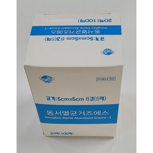 동서멸균거즈에스 드레싱거즈 2인치 5cmx5cm 8겹 5매x20포, 1개