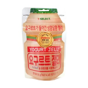 세븐일레븐 요구르트 젤리 50g, 1개