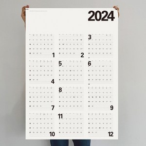 A1사이즈 2024 심플 대형 포스터달력, 1개
