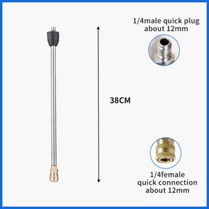 고압세척기 세차용품 세차건 물총 청소기 연장로드 고압 와셔 건 M14 스레드 1/4 연결 15/20/38/50cm 연장, 1개