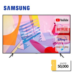 삼성전자 65인치 23년형 크리스탈 UHD 스마트 LED TV 65CU7000 넷플릭스 유튜브 디즈니, 일산매장직접방문수령