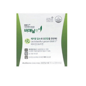 BNR17 유산균 비에날17 가루 3통 락토 바실러스 가세리 비에날씬 비엔알, 2.비에날씬유산균 1개월분, 1개, 60g