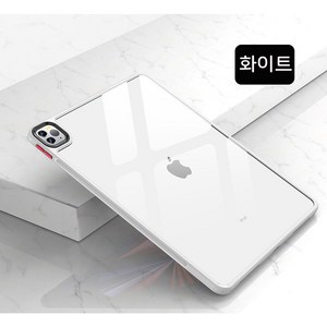 아이패드 프로 11 6/5/4/3/2/1세대 투명 범퍼 케이스, 화이트