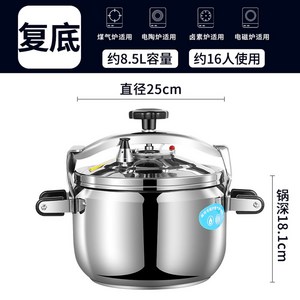 업소용 대형 압력솥 압력밥솥 식당 40L 전용 주방 방폭 직경 20인용 15인용 냄비, 28 /약 8 5L 특두꺼운 방폭 압력솥 복고형, 1개