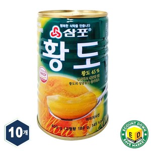 삼포 황도 슬라이스 400g 통조림 복숭아, 10개