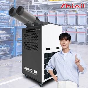 신일 실외기없는 이동식 코끼리 산업용에어컨 공업용 휴게소 대형 2구 SMA-PC6200G