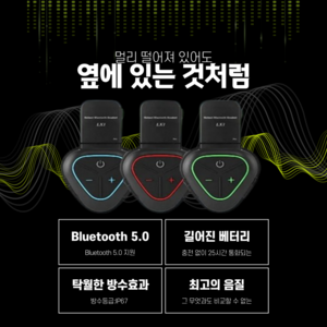 헬멧블루투스 오토바이블루투스 HOTLX1 오토바이 여름 헬멧 특수 블루투스 헤드셋 휴대용 CVC 스마트 노이즈 캔슬링 테이크아웃, Geen, 03 Geen, 03 Geen