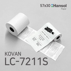 수퍼마케트 2인치 KOVAN LC-7211S 57x30 포스용지 영수증 감열지, 57x30(50롤)