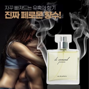 [삘로스] 고급 남자 향수 1 위 페르몬향50대 pheomone fo men, 50g, [관능적인 남성향수], 1개