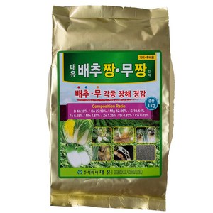 대유 배추짱 무짱 배추 무 비료, 1개, 1kg