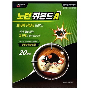 노런 쥐본드A 20개입 쥐끈끈이 쥐덫 쥐약 쥐잡이, 20매입, 1개