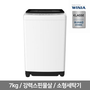 위니아 클라쎄 소형세탁기 7kg 자취방 세탁기 (기사방문설치), WFE907PWA(AK)