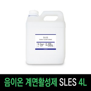 보르헤스 SLES 음이온 계면활성제, SLES 4L