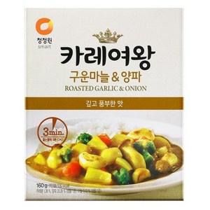 카레여왕 구운마늘 & 양파, 160g, 5개