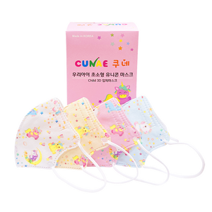 [쿠네] 국산 KC인증 20매 0~3세 유아용 초소형 3D 입체 아기 비말 마스크 개별포장 유니콘 캐릭터 일회용 새부리형, 20개입, 1개, 화이트
