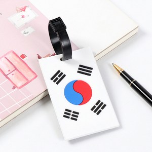여행캐리어 태극기네임태그 이름표 식별 확인 해외여행 가방인식표