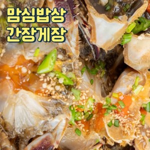 맘심밥상 프리미엄 간장게장 암꽃게 국내 연평도산, 1개, 800g