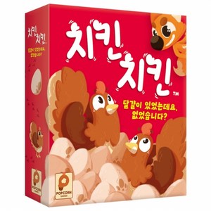 치킨치킨, 1개