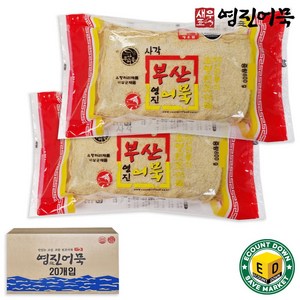 부산 영진 어묵 야채상천 [800g] 특히라, 800g, 20개