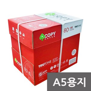 IK Copy 80g A5 1박스 5000매