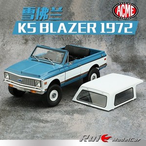 1:18 ACME Chevrolet Chevy K5 1972 합금 도어 시뮬레이션 자동차 모델, 1개