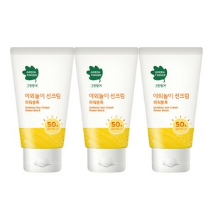 그린핑거 야외놀이 선크림 파워블록 SPF50+ PA++++, 80ml, 3개