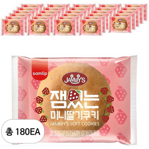 재미스 잼있는 미니딸기쿠키, 16g, 180개