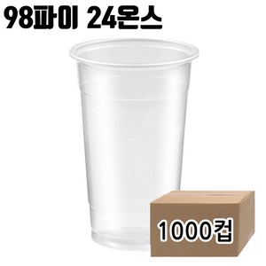 98파이 24온스 아이스컵 페트컵, 1개, 1000개