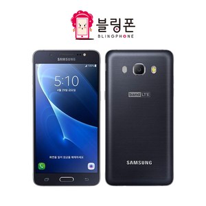 삼성 갤럭시 J5 2016 16GB 공기계 오비몰, 갤럭시J5 2016_16GB, A등급, 랜덤상태우선