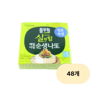 [풀무원] 매일아침 순생나또 2팩x24개 (총48개입), 49.5g, 48개
