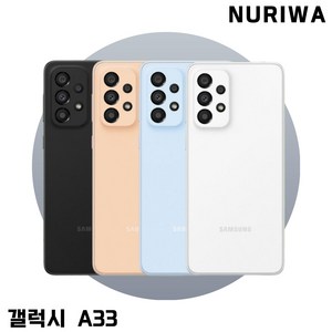 삼성전자 갤럭시 A33 자급제 SM-A336N, 01.어썸 블랙/S급, 128GB