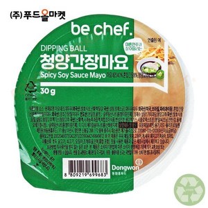 동원홈푸드 디핑볼 청양간장마요 한박스 30g x 32ea, 32개