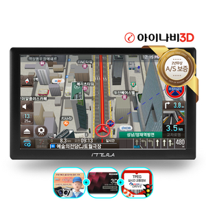 아이테라 i80 32G 아이나비3D 공식MAP 기본형(본체구성)고해상도 8인치 네비게이션 (TPEG+업데이트)무제한무료/무상AS 2년/12~24V프리볼트/후방 퀵뷰/, 아이테라 i80 32G TPEG+기본구성