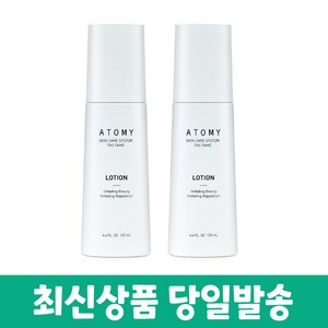 애터미 더페임 로션 135ml +샘플 증정, 2개